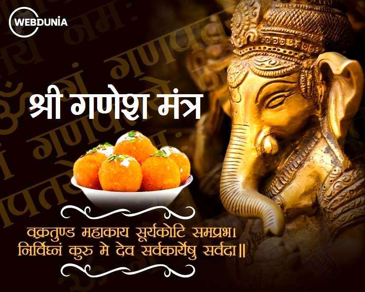 Ganesh Chaturthi 2022 Puja Vidhi Bhog: गणपति बप्पा की इन फेवरेट चीजों से लगाएं भोग, करें प्रसन्न