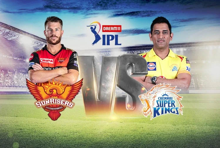 IPL 2020 SRH Vs CSK : वार्नर ब्रिगेड के सामने धोनी का CSK, लड़ाई में बने रहने के लिए SRH को हराना जरूरी