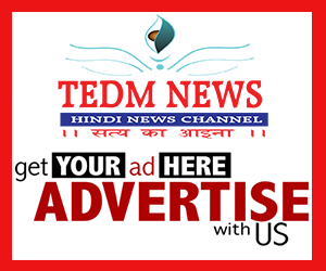 Tedm News