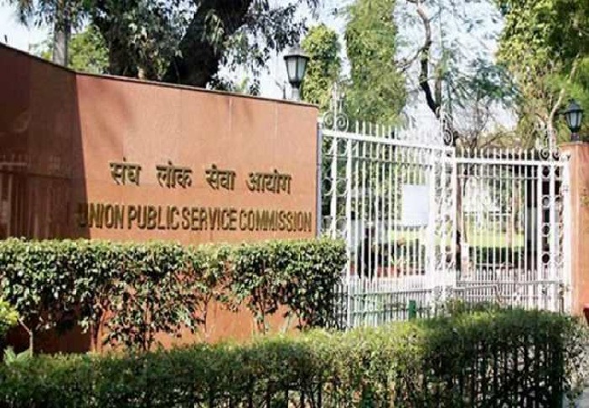 UPSC NDA 2019: UPSC ने NDA (II) 2019 का रिजल्ट जारी किया, इस तरह देखें